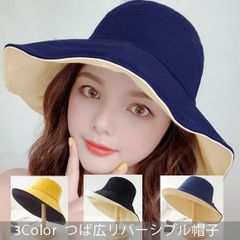 レディース 日よけ女優帽 フェイスカバー付き つば広 リバーシブル mz2860