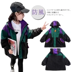 子供 マウンテンパーカー キッズ 女の子 140 アウター ジャケット ウインドブレーカー コート 上着 防風 春 秋 薄手 ジップアップ トップス お洒落 フード付き ジャケット 子供服 110 T6QD673