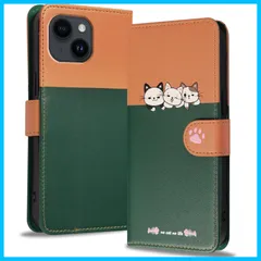 【在庫処分】手帳型 手帳型 手帳型 手帳型 ケース ケース 耐衝撃 ケース ケース いphone15 カバー 15 15 15 15 iPhone iPhone iPhone 手触りが良い iPhone15ケース-グリーン スマホケースス 6.1インチ アイホ