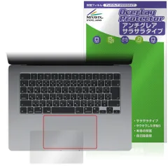 【特価セール】フィルム 保護 対応 トラックパッド 2023) M2 日本製 / 2024 M3 (15インチ Air MacBook ミヤビックス
