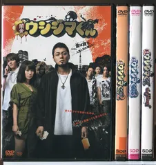 2025年最新】闇金ウシジマくん ザ・ファイナルの人気アイテム