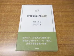 2024年最新】裁判実務の人気アイテム - メルカリ