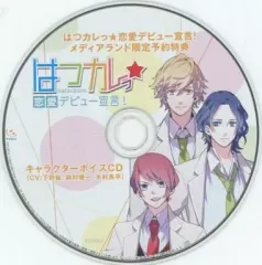 【中古】アニメ系CD はつカレっ☆恋愛デビュー宣言! メディアランド限定予約特典ドラマCD「キャラクターボイスCD」