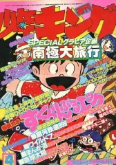 2025年最新】egg 雑誌の人気アイテム - メルカリ