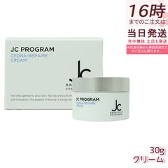 JCプログラム セドナリペールクリーム 30g - メルカリ
