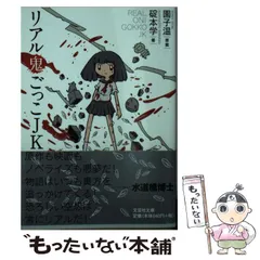 【中古】 イチローの驚愕数学模試 センター数学・実力判定模試/アルス工房/中村一郎 中古】 イチローの驚愕数学模試 センター数学・実力判定模試