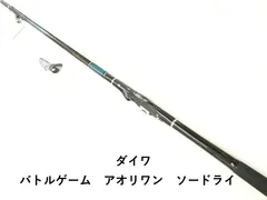 美品 初代 バトルゲームアオリワン ダイワ ヤエン 美品 初代 バトル