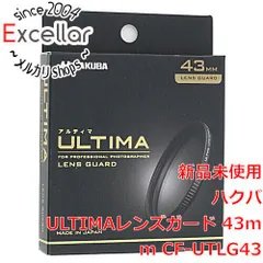 2024年最新】43mm レンズフィルターの人気アイテム - メルカリ