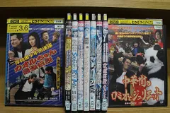岸和田少年愚連隊 ゴーイングマイウェイ DVD 三浦春馬 新品 未開封品 Amazon.co.jp: 岸和田少年愚連隊 ゴーイングマイウェイ DVD 三浦