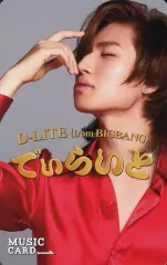 2025年最新】BIGBang d-lite カードの人気アイテム - メルカリ