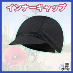 2025年最新】ヘルメット キャップ バイザーの人気アイテム - メルカリ