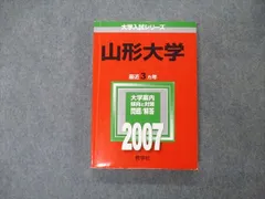教学社 2011 熊本大学 理学部・医学部・薬学部・工学部 最近3
