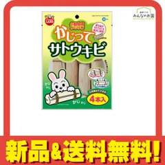 マルカン かじってサトウキビ MR-807 4本入 のサムネイル