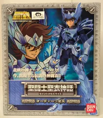 2025年最新】聖闘士聖衣神話 オーディーン星矢の人気アイテム