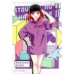 【城東41-097】五等分の花嫁 中野二乃 B2 タペストリー casual style ごとはなのサムネイル