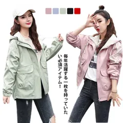 マウンテンパーカー コート レディース パーカー 春 フード付き ブルゾン 長袖 ジップアップパーカー 大きいサイズ アウター 春アウター スプリングコート 体型カバー ゆったり カジュアル おしゃれ#ggfc524