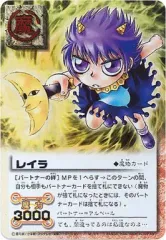 2025年最新】レイラ ガッシュカードの人気アイテム - メルカリ