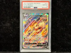 2025年最新】ブースターv sa psa10の人気アイテム - メルカリ 2025年最新】ブースターv sa psa10の人気アイテム - メルカリ