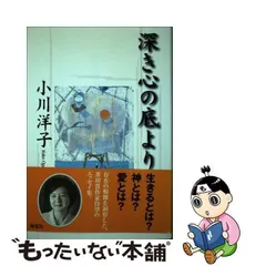 ファッション通販】 お値下げ 小川洋子 文庫本31冊ほぼほぼ全集 文学