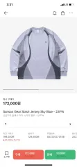2025年最新】sAn san gear slashの人気アイテム - メルカリ