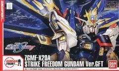 2026年最新】hg ストライクフリーダム gftの人気アイテム - メルカリ