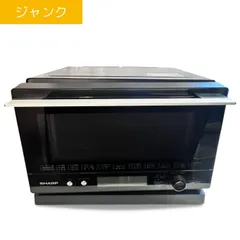 シャープ オーブンレンジ RE-WF232-B 23L ブラック 未使用品 PLAINLY シャープ 過熱水蒸気 オーブンレンジ 23L 1段調理 二人