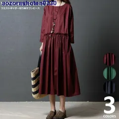 ワンピース 秋 ロング 冬 膝丈 マキシワンピ―ス レディース