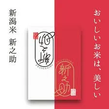 5kg×2袋 計10kg 訳あり 精米1か月以上経過 令和6年産 新潟県産 新之助 ミツハシライス 米 精米 白米 お一人様1点限り【北海道/沖縄/離島発送不可】