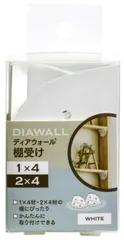 人気商品若井産業 WAKAI 壁面突っ張りシステム ディアウォール専用棚受け 左右1セット ホワイト DWT75W