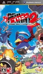 【中古】PSPソフト プリニー2 ～特攻遊戯!暁のパンツ大作戦ッス!!～