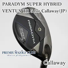 2025年最新】スーパーハイブリッド パラダイムの人気アイテム