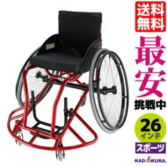 カドクラ車椅子 スポーツ 自走式 バスケットボール用 ダンク 品番 A706 Mサイズ