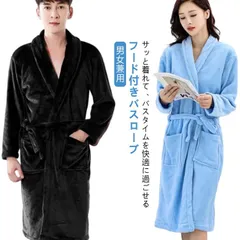バスローブ レディース ばすろーぶ 速乾 軽量 軽み フード付き レディース メンズ 男女兼用 ふわふわ もこもこ 吸水性 高級 湯冷め防止 ロング丈 柔らかい 無地 シンプル 軽量 かわいい お風呂#shbwdd4045