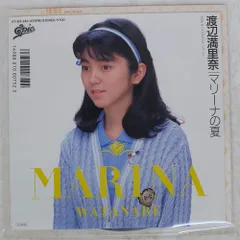 2025年最新】渡辺満里奈グッズの人気アイテム - メルカリ