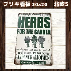 【新品】北欧5ブリキ看板プレート庭お花壁掛けインテリアヴィンテージ壁掛けパネルアンティークレトロ動物犬猫可愛いペットガーデニング壁飾りアメリカン雑貨ガレージプレートトレンドインスタ人気