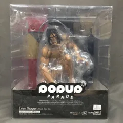 GOOD SMILE COMPANY POP UP PARADE 進撃の巨人 エレン・イェーガー 進撃の巨人Ver 再販版 再販