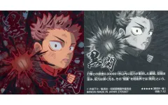 【中古】コレクションシール 呪術 7-32[黒閃R・極]：虎杖悠仁