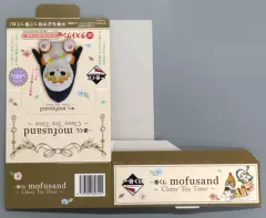 【中古】雑貨 販促くじ券BOX 「一番くじ mofusand ～Classy Tea Time～」