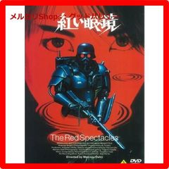 レッドブル オリジナルサウンドトラック 映画音楽 ジェームズ