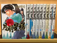 2024年最新】新撰組 漫画の人気アイテム - メルカリ