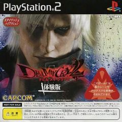 ザ・サード バースデイ 販促ポスター スクウェア パラサイト・イヴ 白
