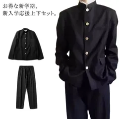 2025年最新】学生服 学ラン 185aの人気アイテム - メルカリ 2025年最新】学生服 学ラン 185aの人気アイテム - メルカリ
