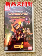 【Minecraft Dungeons Hero Edition(マインクラフトダンジョンズ ヒーローエディション) 】Nintendo Switch 正規品 新品未開封