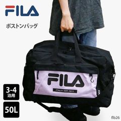 フィラ ボストンバッグ ショルダーバッグ ボストン バッグ 中学生 高校生 旅行 トラベル 修学旅行 自然学校 50L 3泊 4泊 FILA レディース メンズ 大容量斜め掛け ブランド ブラック j37-10