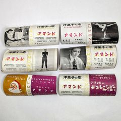 【昭和レトロ·アンティーク】 マッチ箱(経木)　アマンドのデザイン　6枚