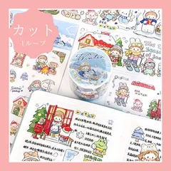 2026年最新】molinta マスキングテープの人気アイテム - メルカリ