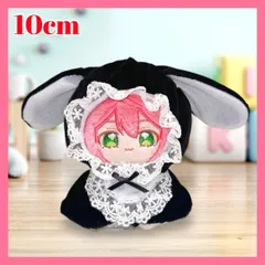 ぬい服　10〜12cm用　ホワイト×グレー　うさぎ　チェーンフック付き ぬい服 着ぐるみ 10〜12cm用 白 ブルー うさぎ チェーンフック付き