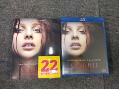 キャリー 2枚組ブルーレイ&DVD (初回生産限定)ID:AU_03A_0967_4988142983923_A001