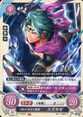 ヒューベルト SR ファイヤーエムブレムサイファ - メルカリ
