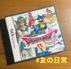 2025年最新】ドラクエ4 DSの人気アイテム - メルカリ